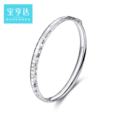 宝亨达铂金950白金950简约时尚爱的足迹圆形手镯女款手镯