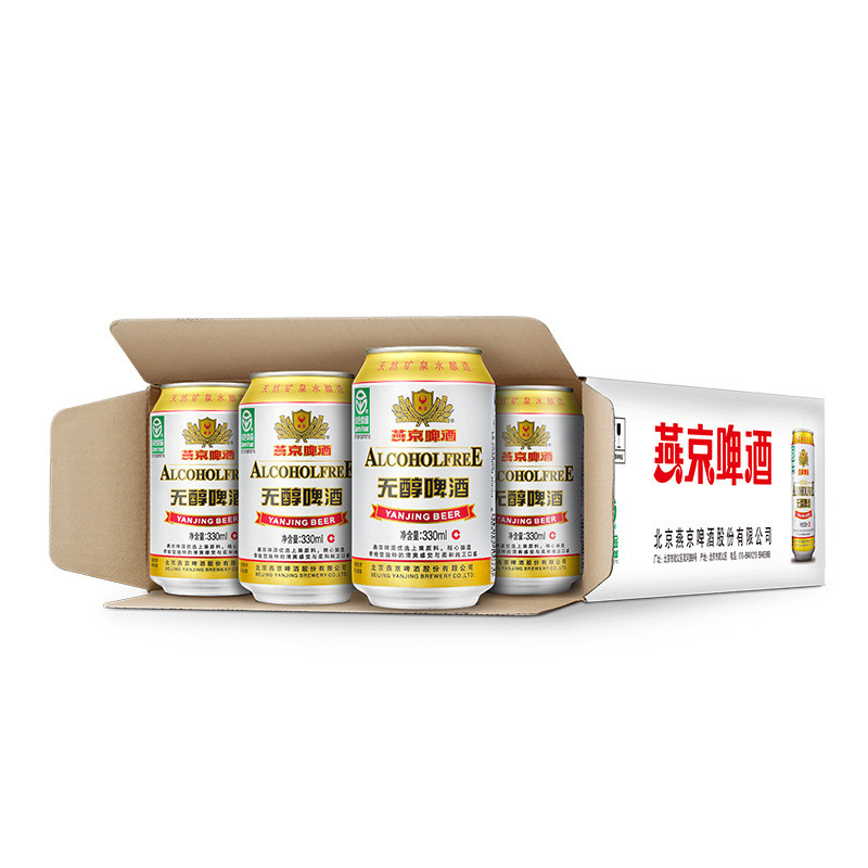 燕京啤酒无醇听装低度整箱装啤酒330ml*24罐 拍2箱到手3箱