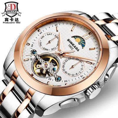 宾卡达BINKADA正品自动机械表时尚夜光手表男士防水精钢商务男表7033L