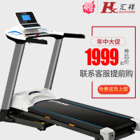 汇祥跑步机电动家用多功能超静音塑身健身器材折叠DT-1系列 420MM跑带-单功能无扬升