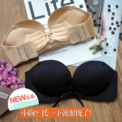 上新款拉B绑带无痕无肩带文胸聚拢无钢圈小胸厚款隐形内衣婚纱1/2