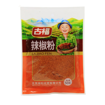 古福辣椒粉烧烤调料蘸料韩国泡菜调料细面50克*2袋装油泼辣子辣椒面