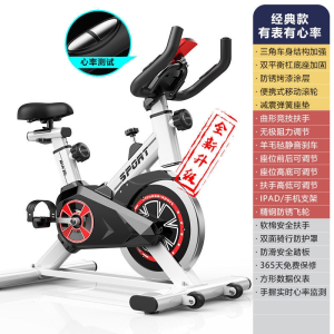 闪电客智能磁控动感单车健身车家用室内运动自行车健身房器材