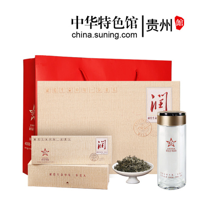 中华特色-贵州馆贵天下特级都匀毛尖绿茶润1956高档礼盒装120g明前春茶十大名茶之一送礼佳品西南