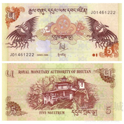 邮币商城外国钱币2011年不丹纸币5努尔特鲁姆凤钞皇家符号单张纸币收藏联盟钱币藏品