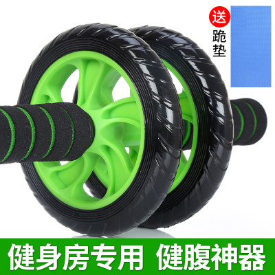 追海 健腹轮 锻炼练腹部推轮 健身综合练习练臂肌塑臂瘦臂腰腹练习肌肉放松运动滑轮收腹滚轮健身器材家用男腹肌轮