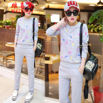 维喜黛运动套装2017秋装新款时尚大码显瘦圆领休闲长袖卫衣套装女生运动跑步服两件套