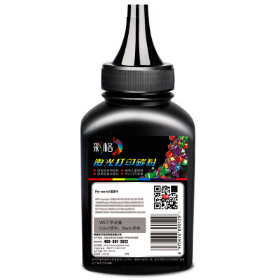 彩格适用佳能CRG-328碳粉4410441247124450MF4452打印机墨粉黑色