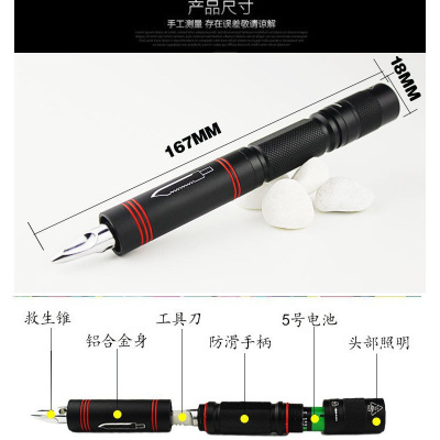 LED多功能远射强光带刀手电筒户外防水求生可充电手电