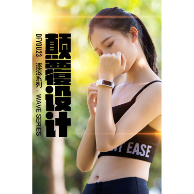 运动智能手环测心率血压防水蓝牙手表苹果男女游泳跑步计步器