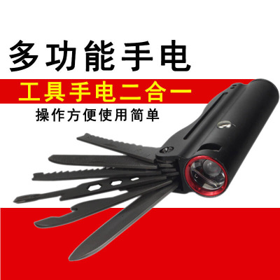 户外野外刀灯远射强光手电筒可充电LED多功能手电刀灯多功能手电手电+电池+充电器