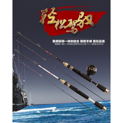 微铅筏竿冰钓超细软尾碳素阀杆钛合金竿稍钓鱼竿排筏钓竿套装