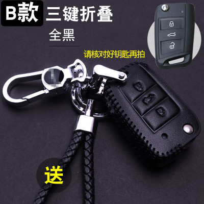 斯柯达汽车专用钥匙包适用于斯柯达新明锐速尊晶锐昕动速派昊锐昕锐钥匙包b款-三键折叠-全黑斯柯达七天无理由退货 品质保证