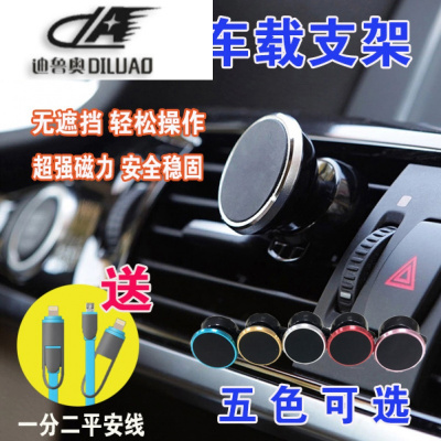 卡扣手机支架车载装饰改装用品汽车内饰配件大众新桑塔纳朗逸宝来