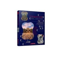 华中科技大学出版社成人高考教育和北京古建筑