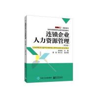 电子工业出版社华语摇滚和陈阅增普通生物学(