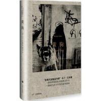 上海译文出版社外国小说和世界文学名著 全译