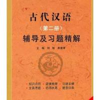 中国水利水电出版社语言文字和小学生成语词典