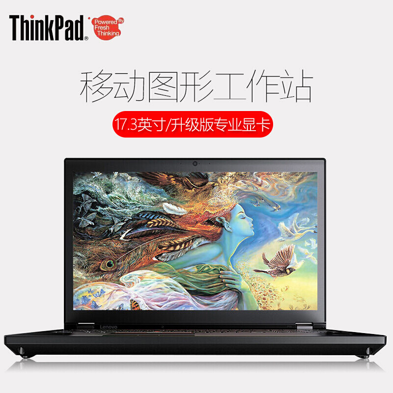 联想thinkpad p71 17.