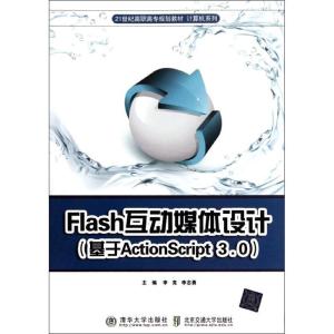 正版新书]Flash互动媒体设计:基于ActionScript3.0李亮978751210