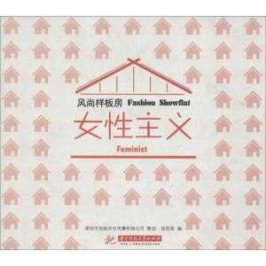 正版新书]女性主义徐宾宾9787560981086