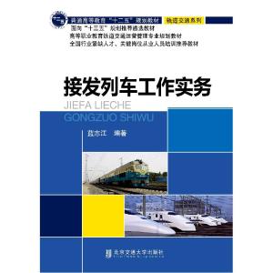 正版新书]李东东词赋辑(增补本)李东东9787506856393