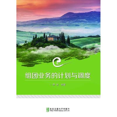 正版新书]永声树戴思杰 著 著作9787530215449