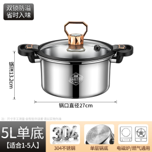 古达微压锅加厚汤锅家用双耳煲汤炖锅电磁炉燃气灶专用煮锅