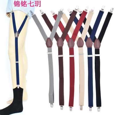 锦铭七玥跨境 欧美男士衬衫夹防滑固定夹 单色吊袜带