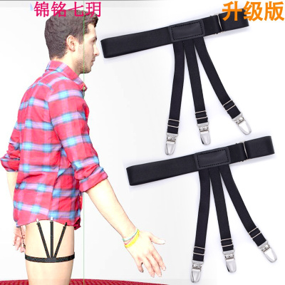 锦铭七玥跨境 欧美男士黑色衬衫夹吊袜带强力夹子着