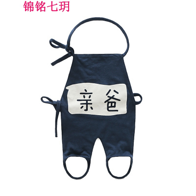 锦铭七玥童装小肚兜宝宝肚兜新生儿婴幼儿连脚肚兜婴儿夏季衣服装