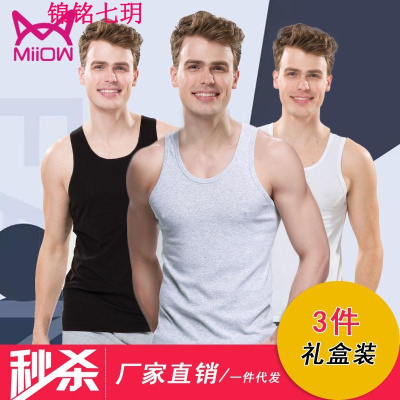 锦铭七玥男士背心 健身紧身运动打底休闲青色棉夏季