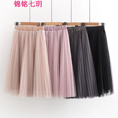 锦铭七玥2018新款小清新韩版高腰网纱裙中长款半身裙仙女蓬蓬裙a字百褶裙