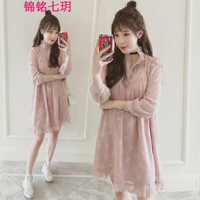 锦铭七玥加肥加大码女装连衣裙韩版200斤胖MM2018春装新款粉色女裙9524