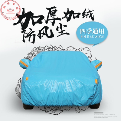 奔驰系列车衣车罩车棚防晒罩遮雨棚遮阳隔热车套汽车用品防晒防雨衣防尘罩