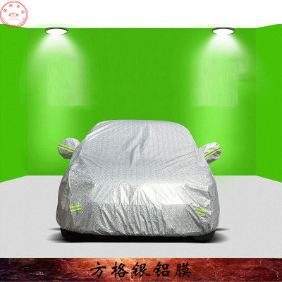 汽车车罩车棚防晒遮雨棚遮阳罩防晒防雨防雪防霜防尘罩汽车用品