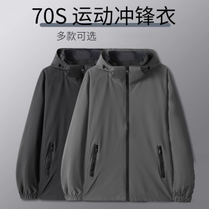 魅扣外套男女冲锋衣运动宽松夹克秋季风衣春秋上衣跑步骑行服