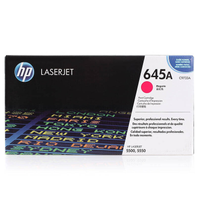 惠普(HP)LaserJet C9733A 红色硒鼓 645A(适用Color LaserJet 5500 5550)