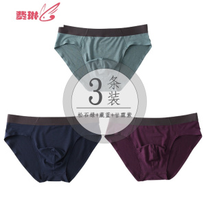 3条装 内裤男三角裤透气一片式凹凸男士青年裤衩短裤头 费琳