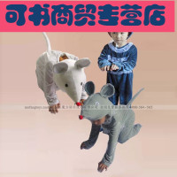 虞宝(YUBAO)服装店家具和可书儿童动物表演服