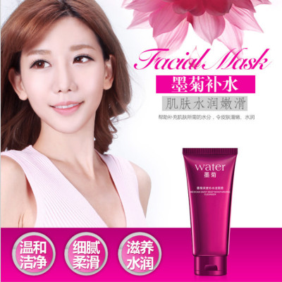 泊泉雅墨菊洁面乳100g补水保湿清洁控油男女通用