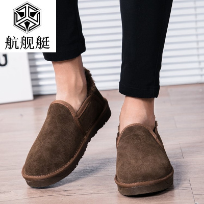 雪地靴男冬季新款棉鞋韩版男士加绒保暖面包鞋男款短靴子低帮板鞋