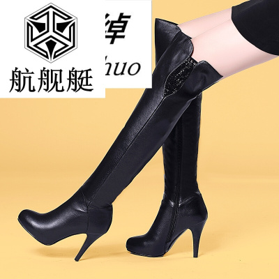 2017新款冬靴真皮过膝长靴子高跟细跟长靴防水台全皮骑士靴子