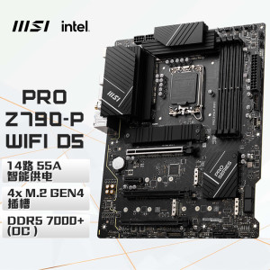 微星PRO Z790-P WIFI DDR5电脑主板支持 CPU 13600K/13600KF/13700K 游戏电竞主板支持超频