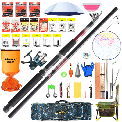 （GW）鱼竿鱼线手竿套装+海竿套装渔具鱼竿碳素手竿钓鱼竿抛竿鱼杆垂钓用品