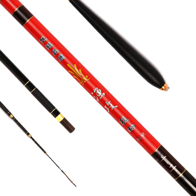 (GW)鱼竿渔攻极细钓鱼竿碳素超硬调台钓4.5米5.4米6.3竿手竿鲤鲫鱼杆