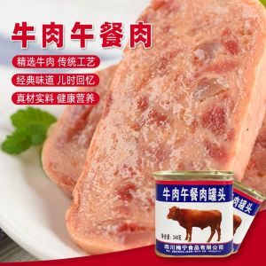 高品质大罐牛肉午餐肉罐头开罐即食牛肉肉制品熟食340克每罐