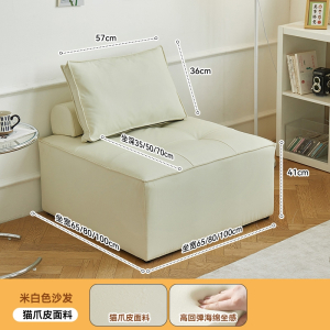 阿斯卡利(ASCARI)懒人沙发现代简约客厅豆腐块单人沙发网红款客厅奶油方块组合椅子