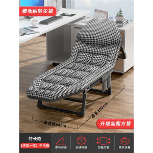 古达折叠床躺椅两用午休单人办公室睡觉阳台家用休闲懒人椅子