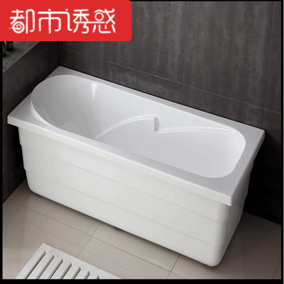 日式简约家用浴缸可嵌入式可独立亚克力卫生间浴池1.7米 浴缸JM1603 ≈1.7M都市诱惑